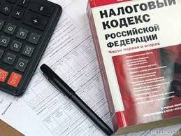 Сопровождение налоговых проверок в Хабаровске
