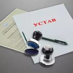 Регистрация ООО в Хабаровске
